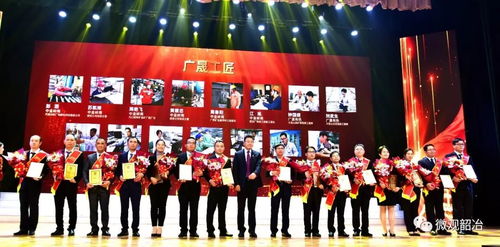 韶冶廠組織收看廣晟公司成立20周年總結(jié)大會(huì)暨表彰活動(dòng)并積極承辦會(huì)展工作