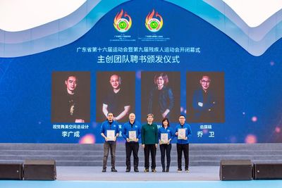 銳豐文化主創(chuàng)團(tuán)隊(duì)驚艷亮相，廣東省運(yùn)會(huì)倒計(jì)時(shí)一周年活動(dòng)拉開精彩序幕