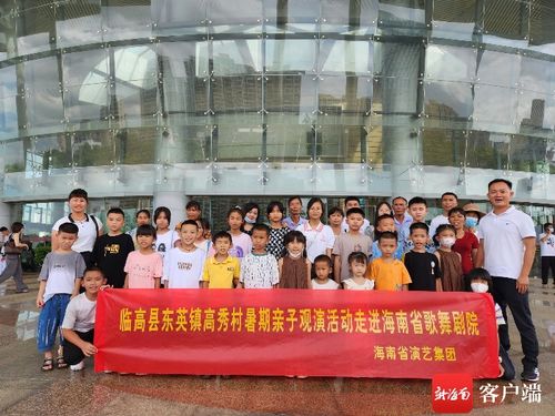 海口親子嘉年華 熊出沒之原始時代舞臺劇歡樂上演