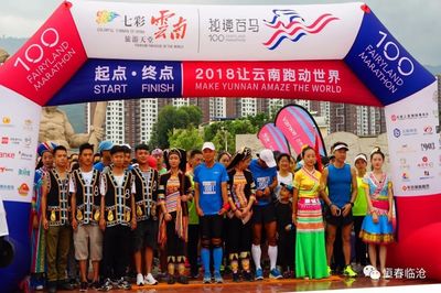 跑進秘境臨滄，“七彩云南·秘境百馬”第五十站燃動世界佤鄉